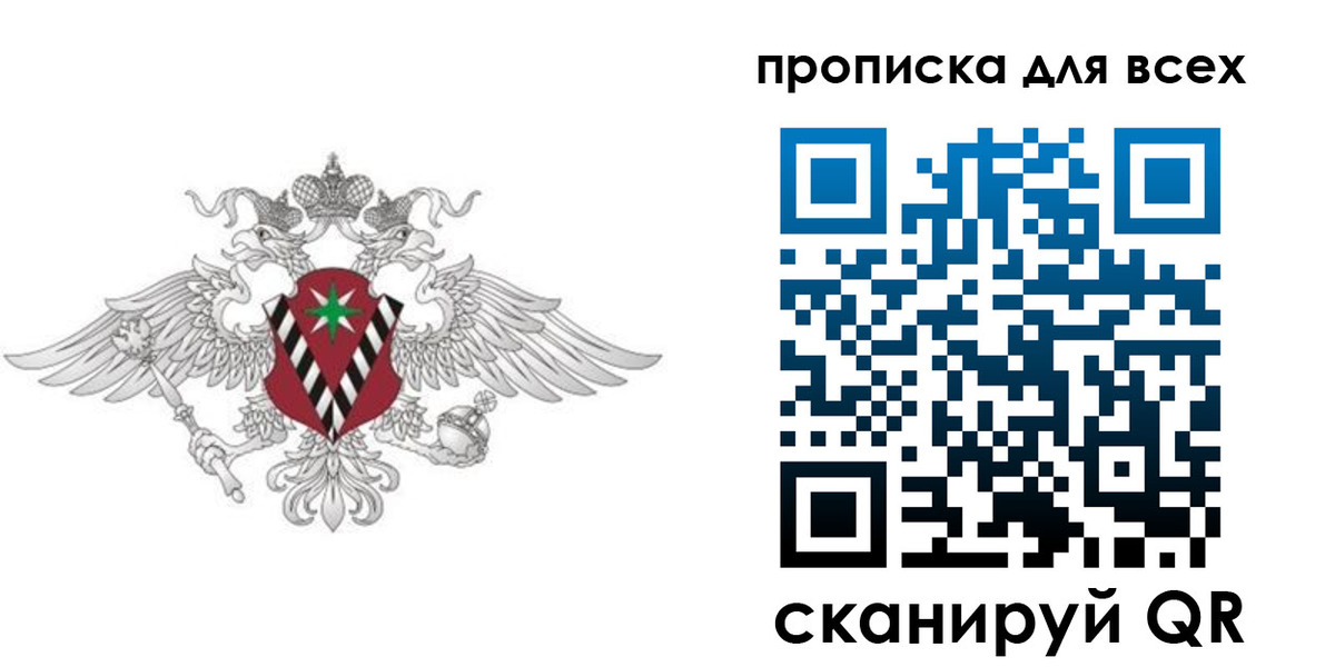 регистрация для школы в Ростове-на-Дону