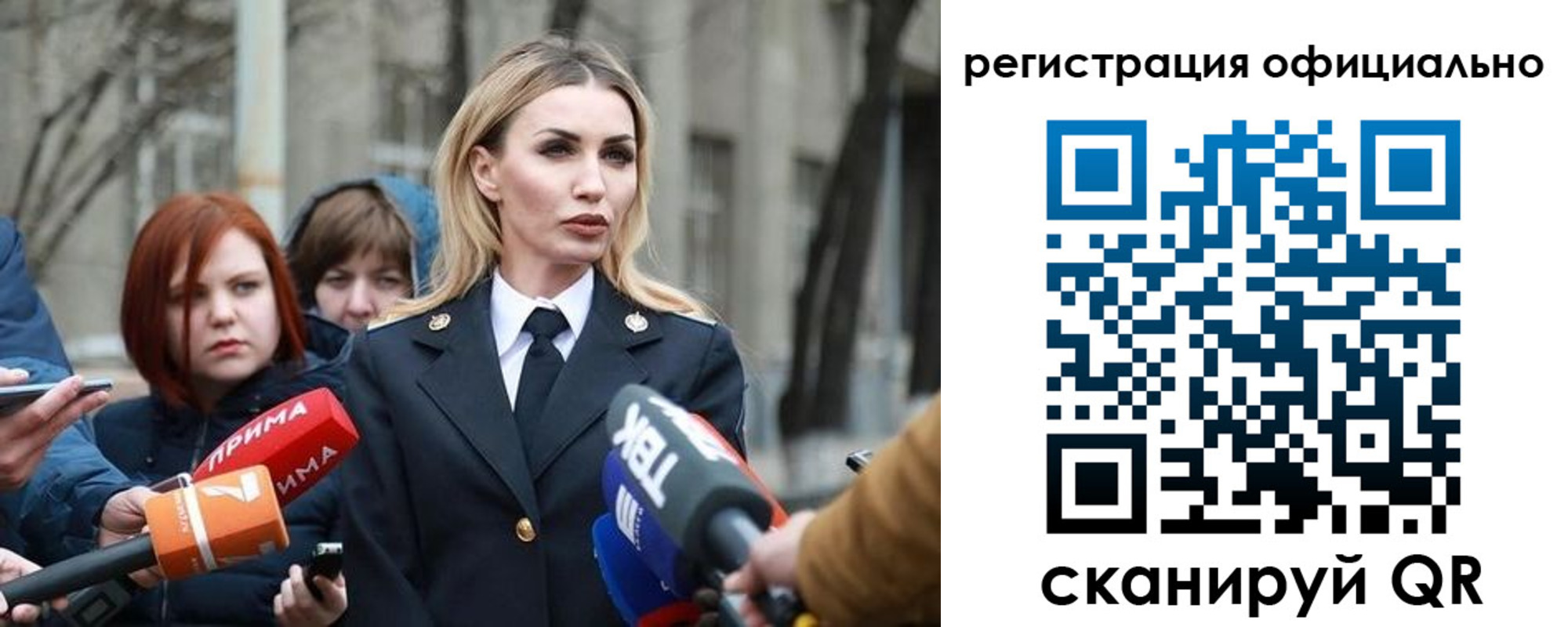прописка для военкомата в Ростове-на-Дону