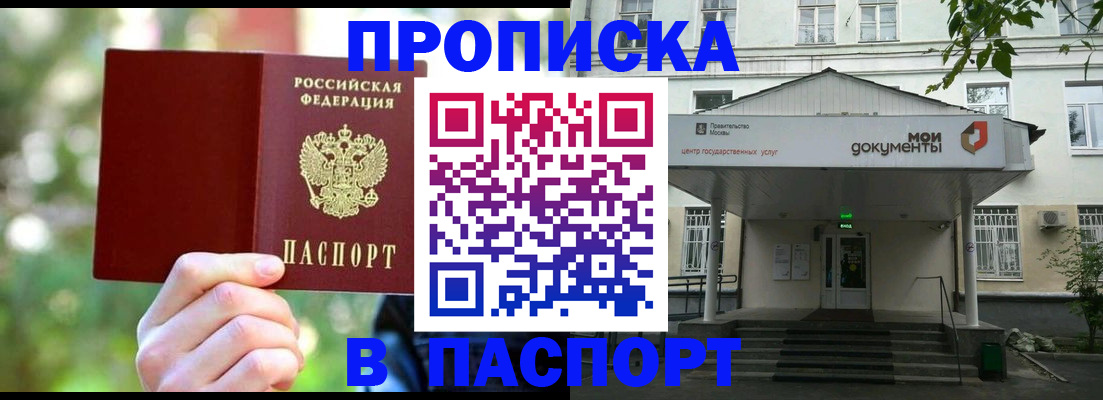 временная регистрация госуслуги в Ростове-на-Дону