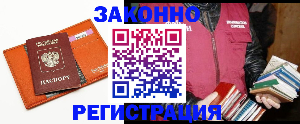 найти адрес прописки в Ростове-на-Дону